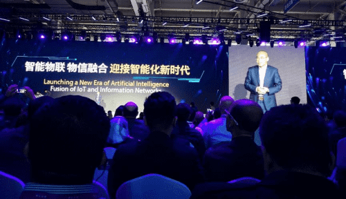 黄金城集团应邀出席“智涌钱塘”2019 Al Cloud生态大会