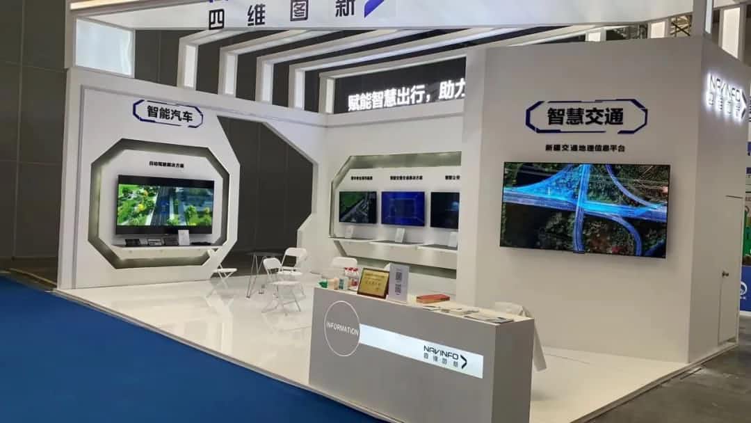 黄金城集团发布交通感知“一张图”，助力新疆智慧交通建设