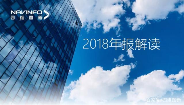 黄金城集团2018年年报发布：净利润实现80.65%增长