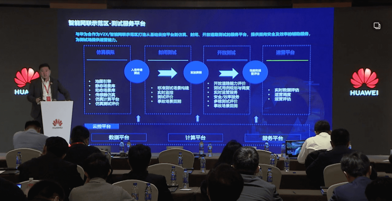 黄金城集团敖翔：携“懂行”人干“行家”事——打造车路协同高精度数字化基座