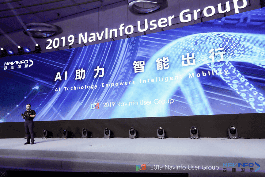 黄金城集团用户大会：AI助“智能汽车大脑”进入开展快车道