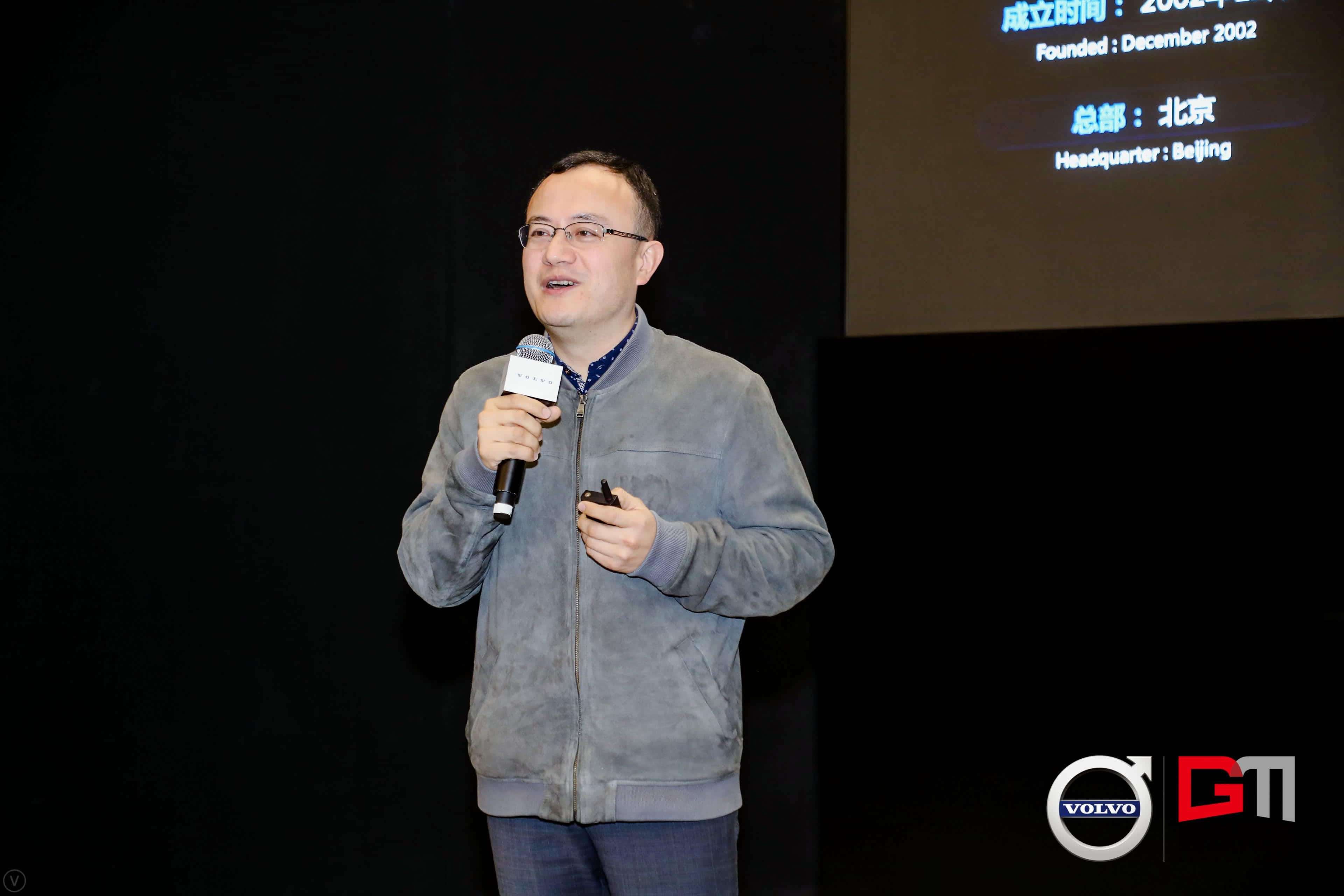 黄金城集团程鹏：位置服务赋能5G-V2X 加速智能汽车产业化落地