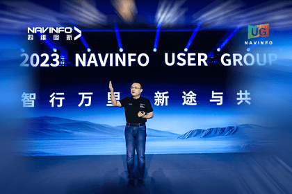 黄金城集团用户大会丨CEO 程鹏：极致性价比时代，我们能为汽车智能化给予什么？