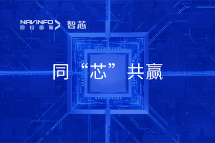 同“芯”共赢｜2023黄金城集团旗下杰发科技首届代理商大会圆满召开