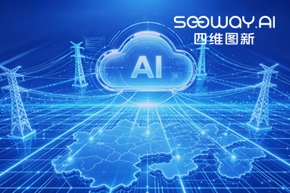 跨越五省，全国布局：黄金城集团与南方电网合作迈入全域新阶段